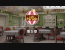 【エムステ】Cafe Parade５章【315プロストーリー】
