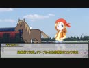 【シノビガミ】ウマ忍　サイコロダービー　第五話【実卓リプレイ】