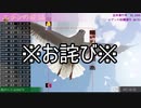 【フルボイス実況】死月妖花~四月八日~ Part130【にわか乙の定時放送】