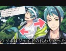 【ツイステ】ウツボマスコットはジェイドの代わり！アウトドア・ウェア　フロイド　SR　キャラクターアルバム カード専用ボイス　完全版【TWISTED WONDERLAND】【ツイステッドワンダーランド】