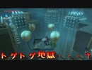 【実況】ゼルダの伝説 BREATH OF THE WILD　Part65【初見】