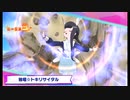 【けもフレ3】シーサーバル道場 土曜日 Score 10,407,268
