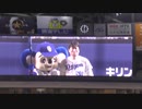 中日ドラゴンズ2021　開幕戦セレモニー