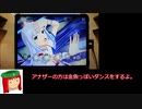 ミリシタ譜面攻略＆実況【瑠璃色金魚と花菖蒲】