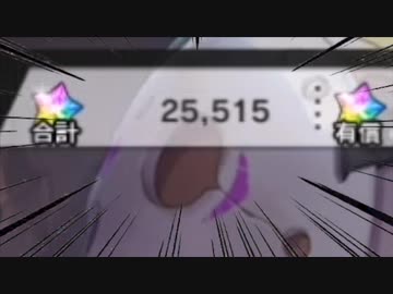 フェス限小梅ガシャの様子をデレマス曲で実況してみた。