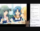 true tearsを鮮やかに配信Part2