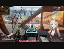 戦いたい絆星あかりのカジュアル日誌　4