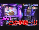 7days-セブンデイズ- 大和マリーン編  第4回  2日目前編