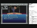 旧約・女神転生　実況プレイpart55