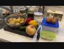 【八卦六十四万名様突破】一般男性の常備菜ルーティーン