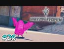 【ライトニングリターンズFF13】さよならグレムリンくん｜#26【実況】