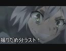 【FGOAC】まろオルタ初級者視点　part38