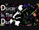【UTAUカバー】Dancer in the Dark
