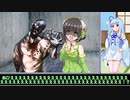 【VOICEROID：CoCTRPG】健やかボイロのたのしいクトゥルフ神話TRPG弐＃14