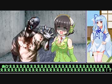 【VOICEROID：CoCTRPG】健やかボイロのたのしいクトゥルフ神話TRPG弐＃14