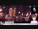 カミになる機械生命体にビビるときのそら【切り抜き】