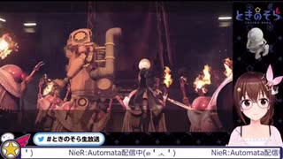 カミになる機械生命体にビビるときのそら【切り抜き】