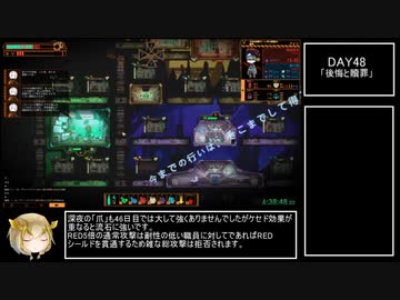 [50日RTA][any%]lobotomy_corporation(7h17m24s)[biim解説]　part18