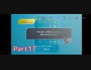 【グノーシア】壊れました【17日目】