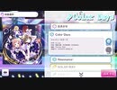 【シャニマス】Color Days (Game size)