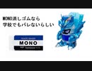 【ボトルマン必殺蓋考案委員会】キャップを跳躍させたい.Tombow