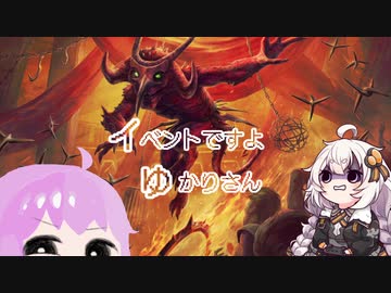 【MTGA】イベントですよ ゆかりさん　自宅でFNM：職工スタンダード【ボイロ実況】