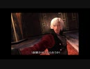【TAS】【Devil May Cry 2】【ダンテ編】New Game mission 13 (Dante Must Die)