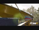 【TheCrew2】くるくる(crew2)しましょう_その139：-10CP編