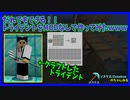 【Minecraft】トライデント、クラフトしてみた。
