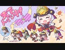 【ガルパ】イヴの天下トーイツ！②【エイプリルフール】