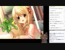 true tearsを鮮やかに配信Part3