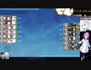 【艦これ】2-5RTA 13分58秒