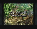【アラサーBBAの盗賊生活】FF9 初見実況 part.30