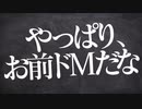 【女性向け】ドS彼氏を押し倒そうとしたら逆に押し倒されてキス攻めされた【立体音響 / ASMR / シチュエーションボイス】