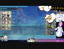 【艦これ】3-5RTA 14分26秒