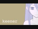 keener / Eleanor Forte【花粉管】