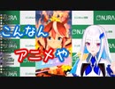 有馬記念で原作再現の差し切り勝ちを決めるリゼ皇女のトウカイテイオー