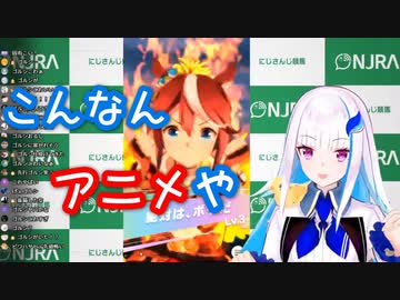 有馬記念で原作再現の差し切り勝ちを決めるリゼ皇女のトウカイテイオー