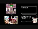 迫真将棋部　右玉とか舐めだしましたよ_8 団体戦の裏技1
