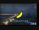 エイドロン狩り