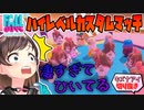 優勝者6人！？レベルの高すぎるカスタムマッチにキズナアイドン引き【FallGuys】