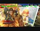 朱治1枚と成長する三国志大戦 第94戦「ぼっちこそ最強」