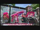 【ゆっくり実況】悪いがスプラトゥーンって何？＃10【雑談】