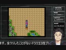 ギャンブル依存のドラクエ3【PART4】