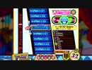 キャンディポップ(CANDY♥)H 不正