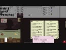 【Papers, Please】アルストツカの忠犬 part14【ゆっくり実況プレイ】