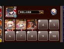 【字幕有】制約：名前一、二、三文字禁止【千年戦争アイギス ケラ王子+ちびユニ+バーガン】