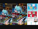 今日のアサギ　その6　アルカイザー殿主催時報参加