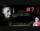 温厚ゆかりさんのthis war is mine　PRT７
