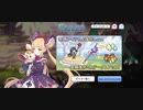 【プリコネ】ルナの負けだよ521